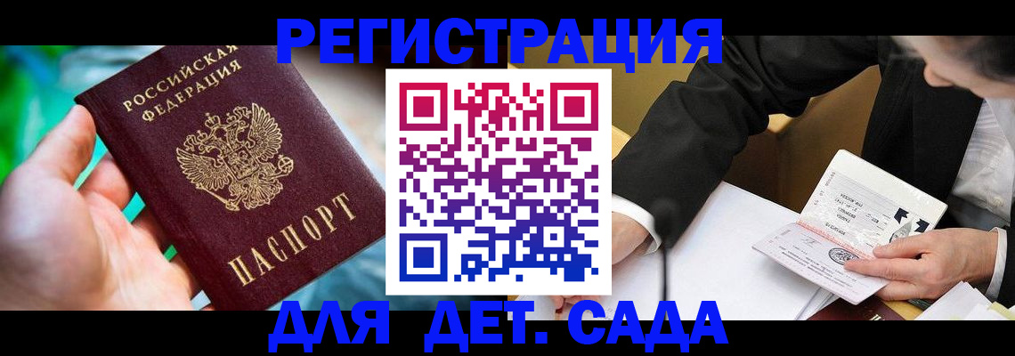 прописка поиск в Калязине