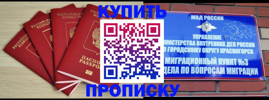 пропишу в квартире в Калязине